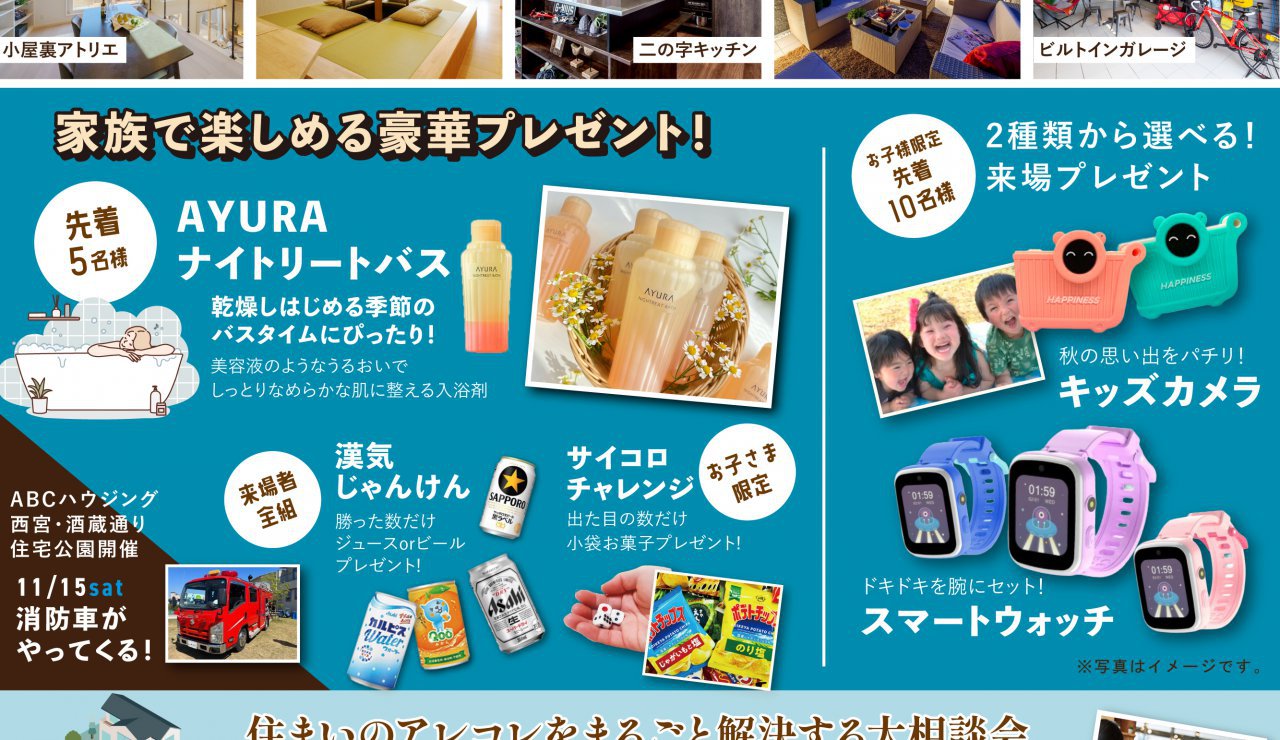 写真2