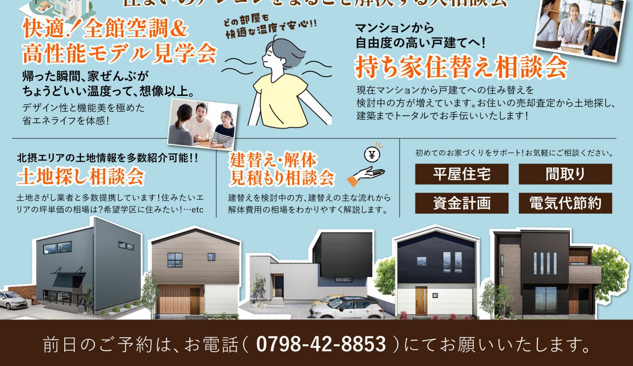 写真3