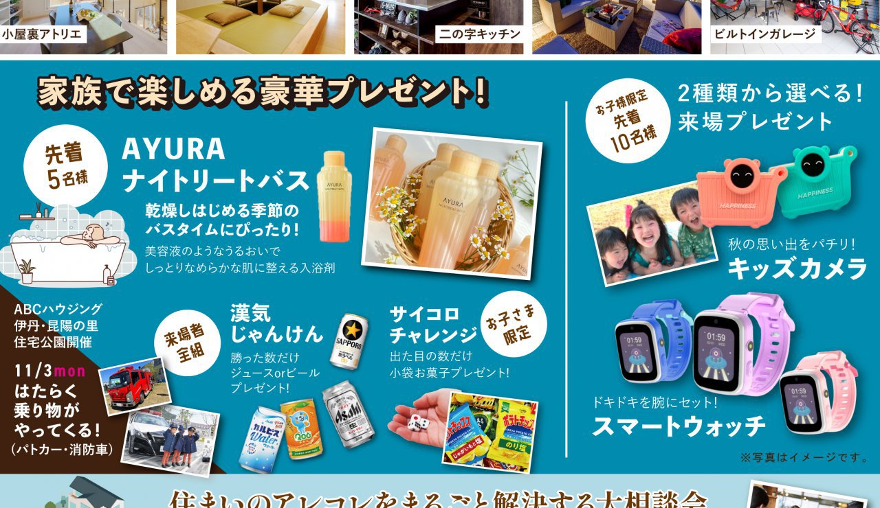 写真2