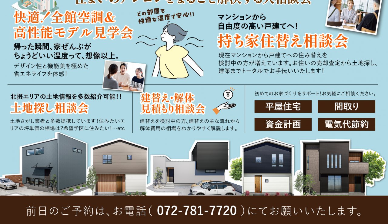 写真3