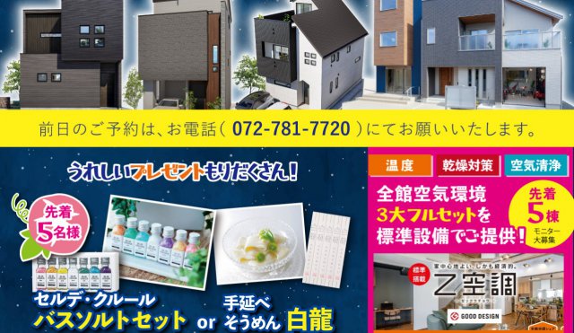 写真2