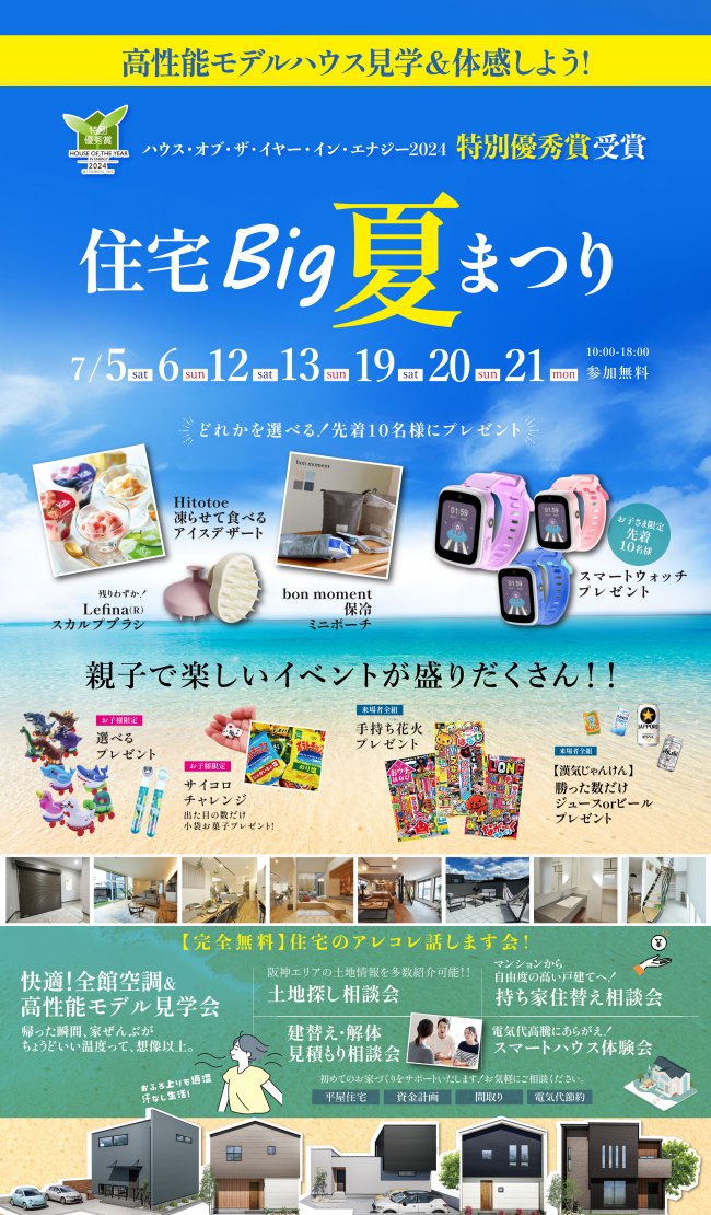 写真6