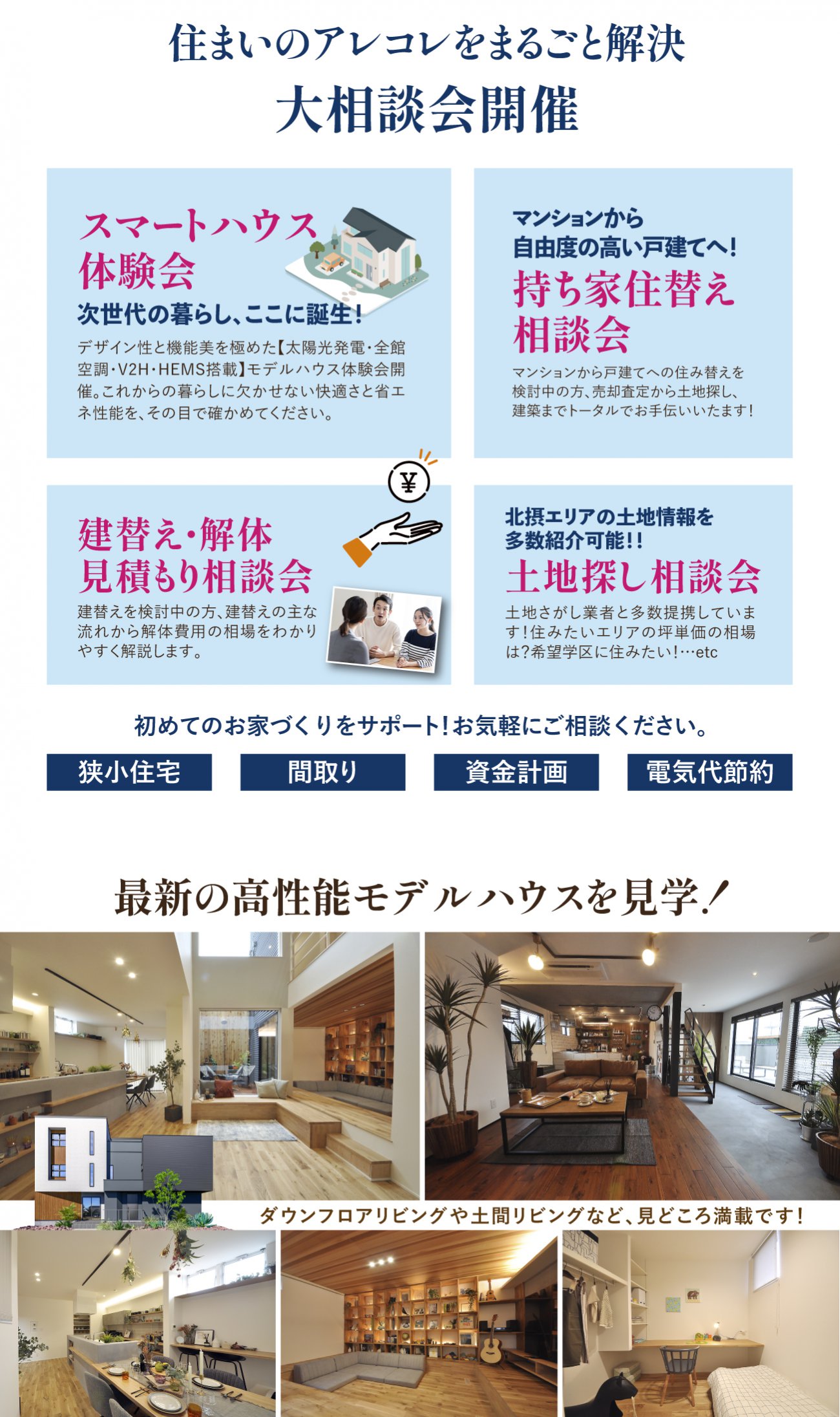写真3