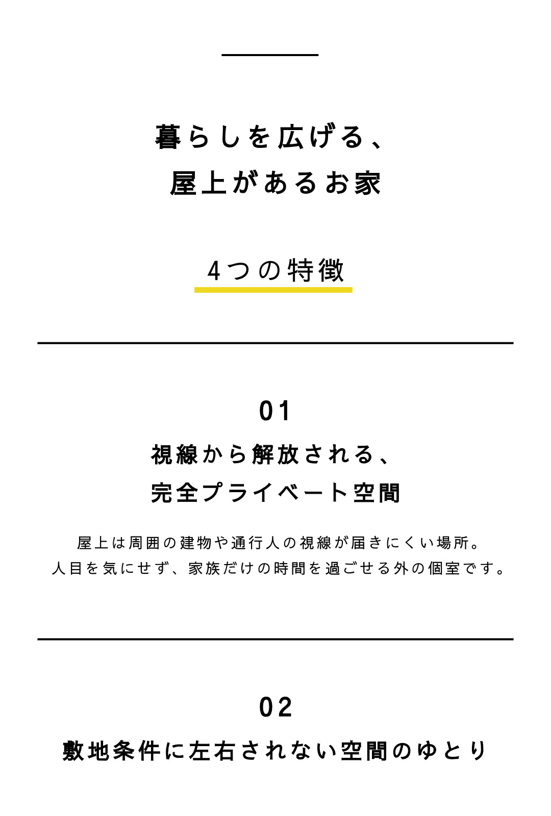 写真2