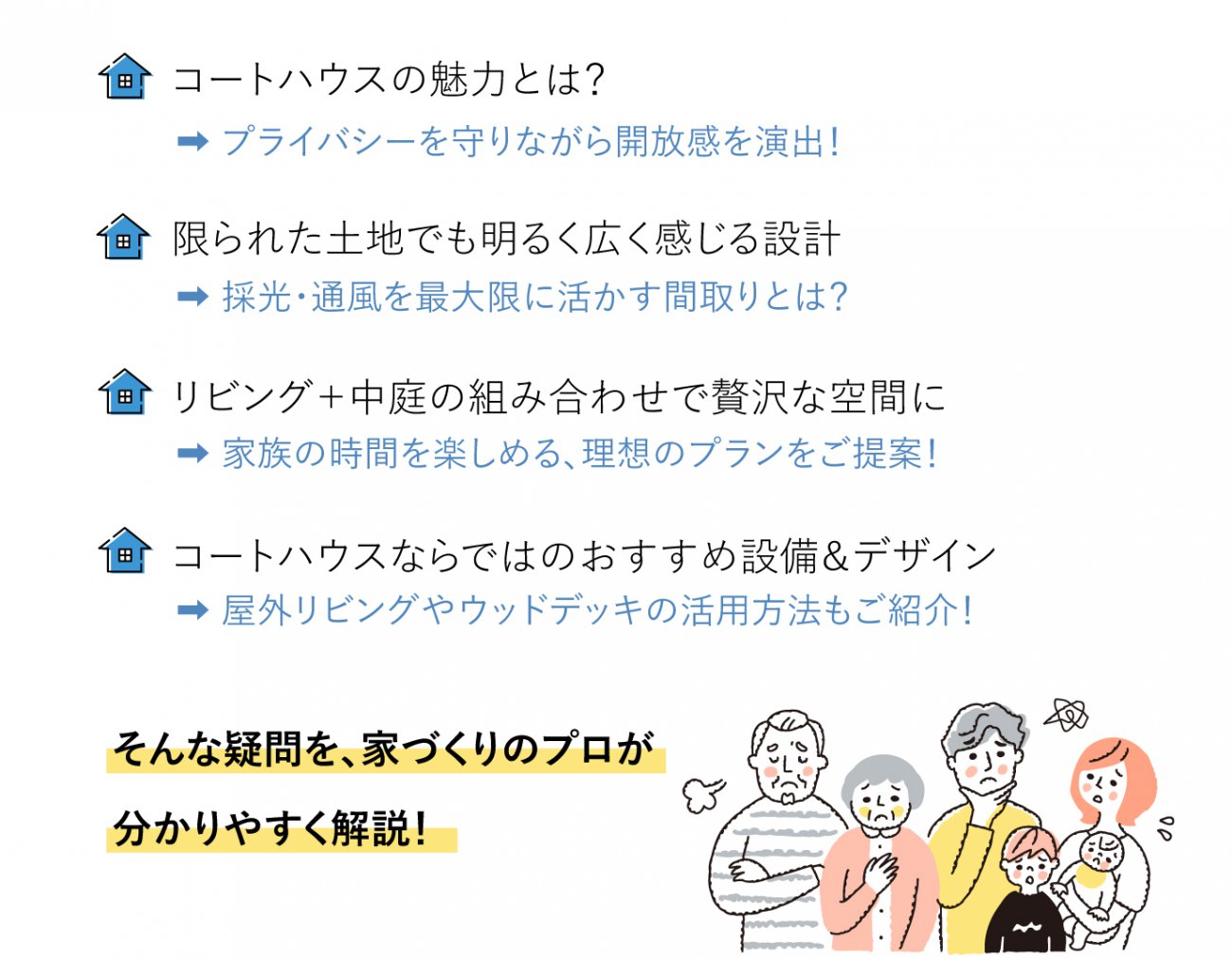 写真2