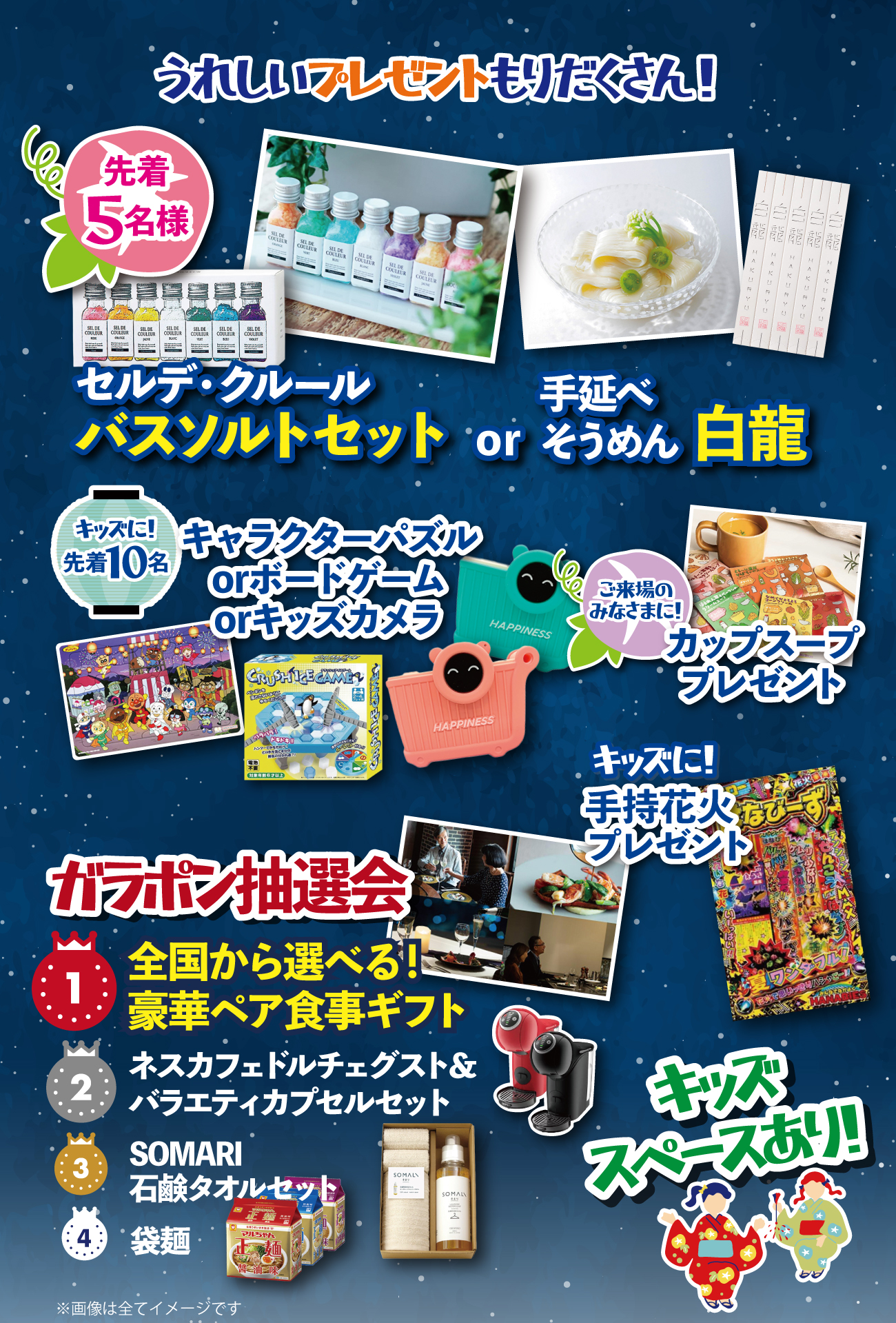 写真3