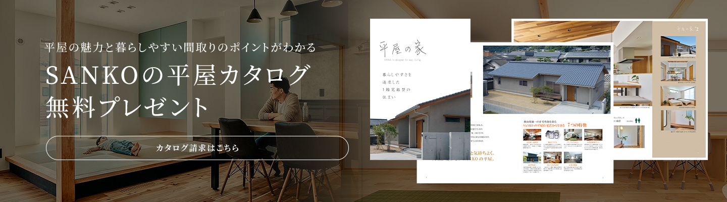 バナー1