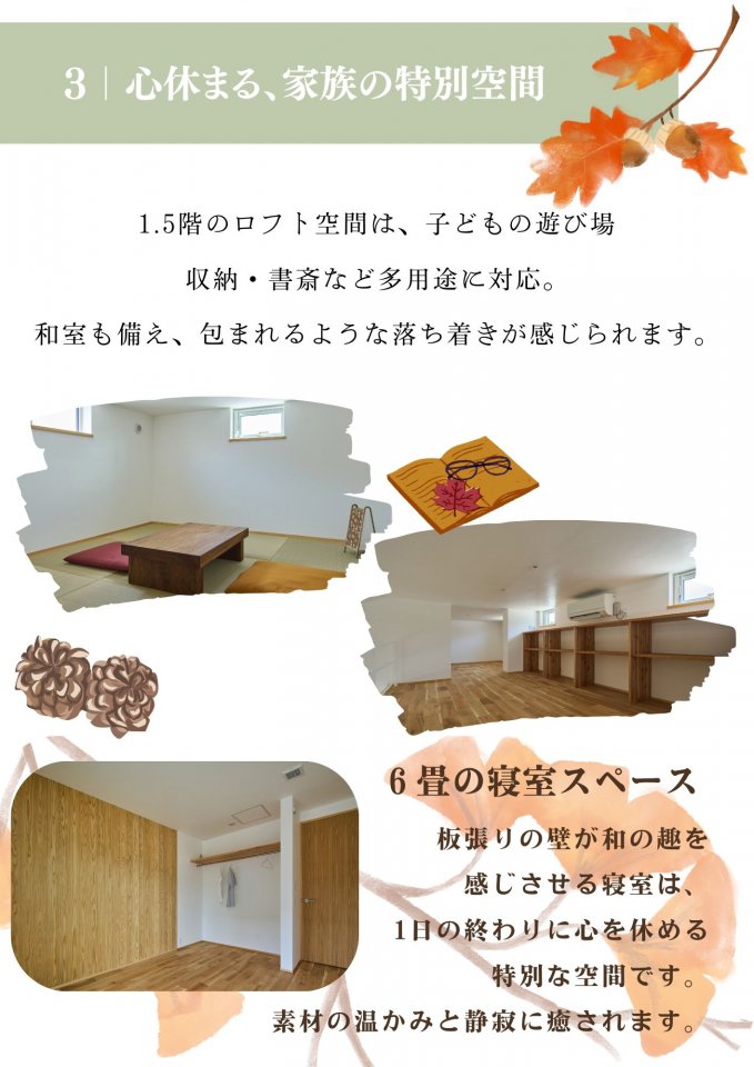写真3