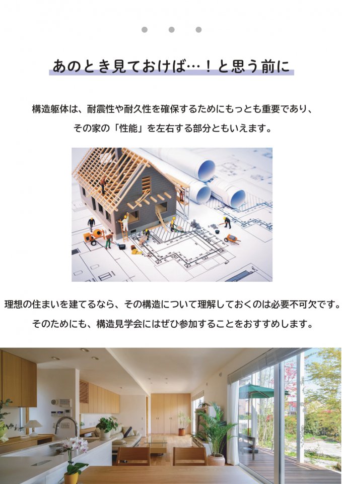 写真2