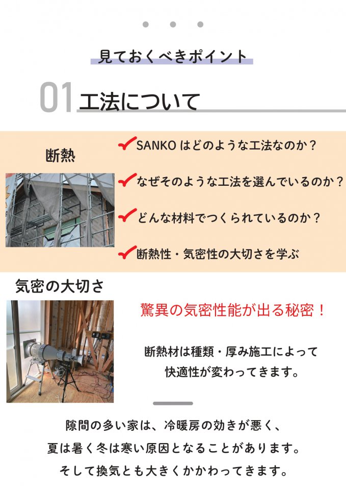 写真3