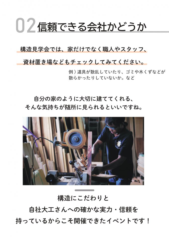 写真4