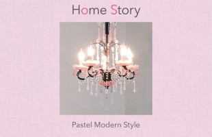 ～旅する気分で暮らしたい おしゃれなパリStyleの家～Pastel Modern Style