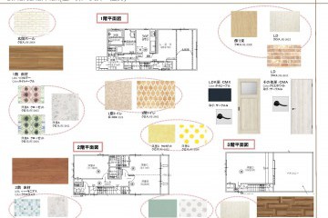 【Interior Plan】クロス仕上げ