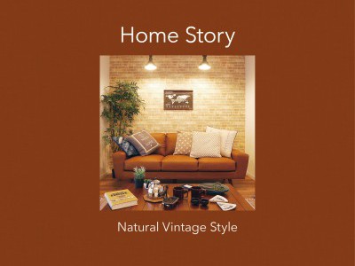 ～CaféStyleのかっこいい私の暮らし～Natural Vintage Style