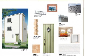 【exterior Plan】外観　アクセントをつけることも出来ます。