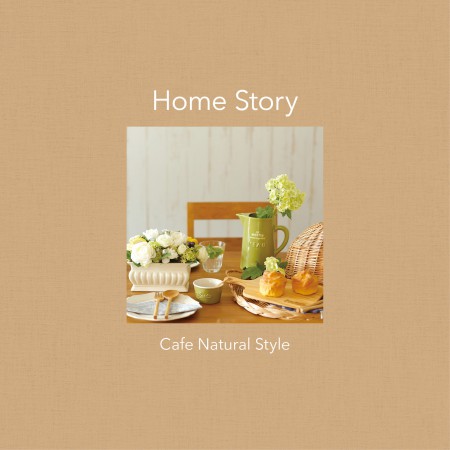 Cafe Natural Style