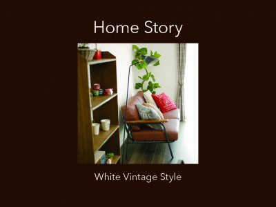 White Vintage Style