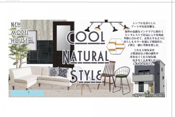 【Cool Natural Style】