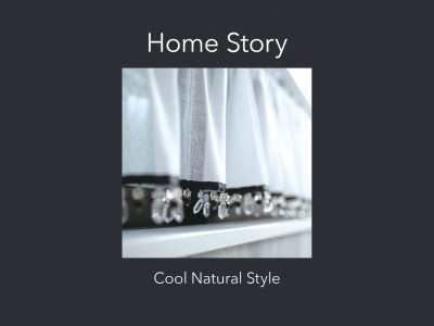 ～スッキリとおしゃれに暮らす～Cool Natural Style   