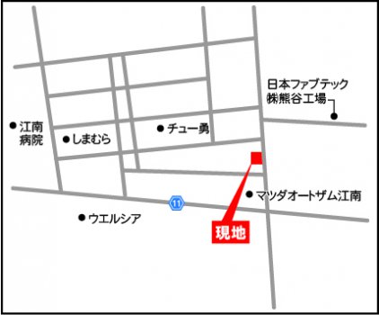 天然木と漆喰を使った自然素材の家づくりイベント開催