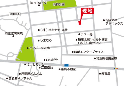 天然木と漆喰を使った自然素材の家づくりイベント開催