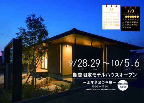 熊谷 深谷 秩父で自然素材の新築注文住宅は彩ハウスにお任せ 彩ハウス 熊谷 深谷 秩父 上尾の新築一戸建て 注文住宅なら彩ハウスへお任せ