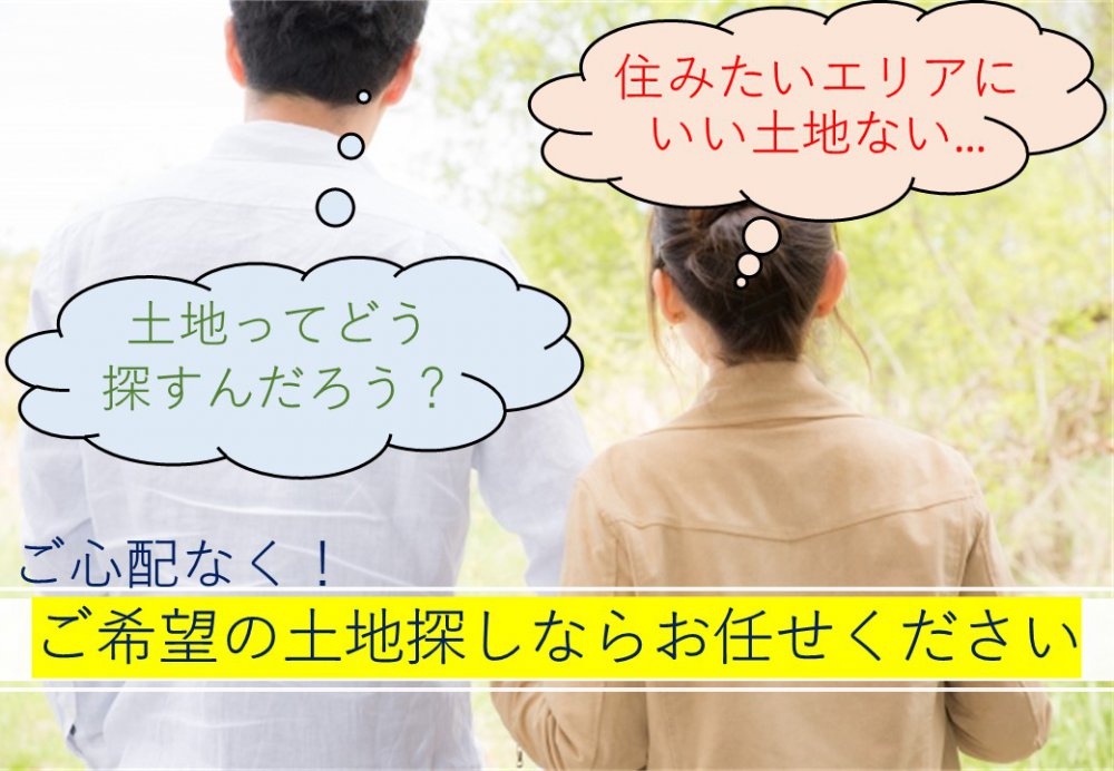 青森で新築マイホームを建てるならこだわり住宅のアイフルホーム 青森での新築施工実績多数 魅力ある自由設計で実現 青森で新築マイホームを建てるならこだわり住宅のアイフルホーム 青森での新築施工実績多数 魅力ある自由設計で実現