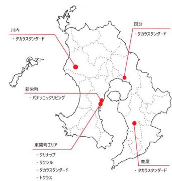 住設メーカーのご紹介【リンクはここから】