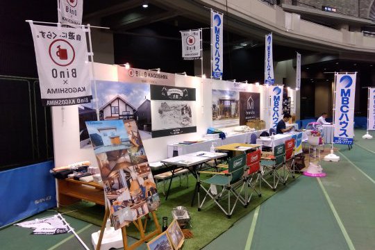 住まいづくりフェア開催中です！