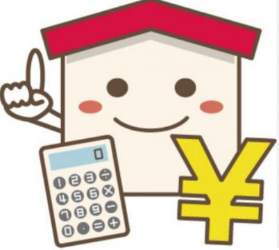 住宅ローン控除手続き！！