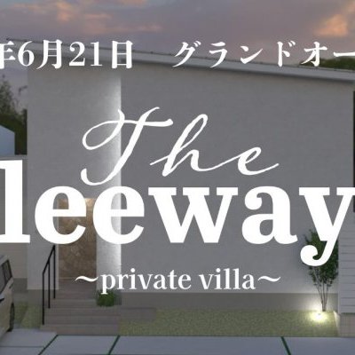 『The leeway』～Private Villa 　グランドオープン！