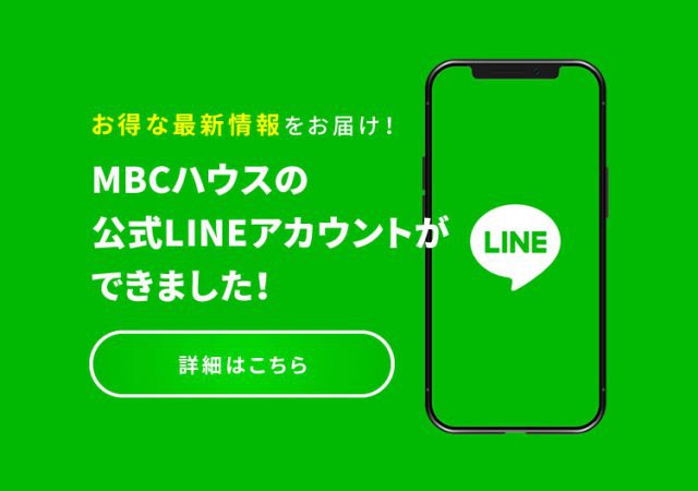 LINE登録