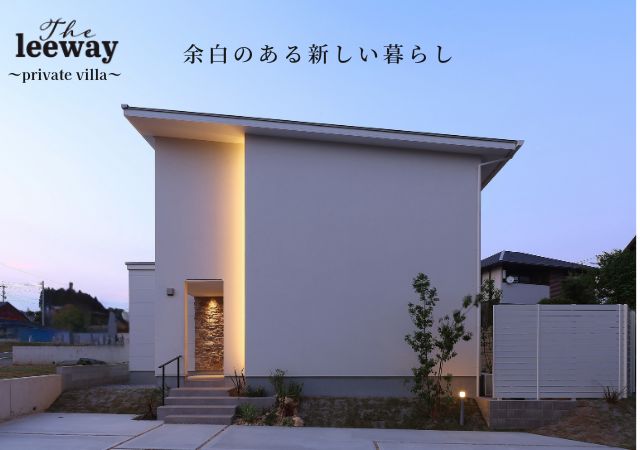 『The leeway』～Private Villa 