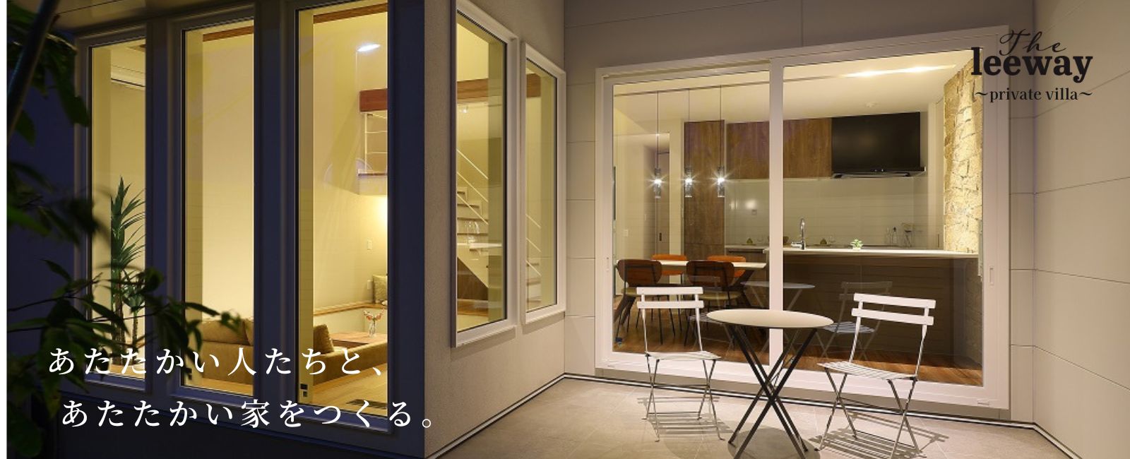 『The leeway』～Private Villa ３
