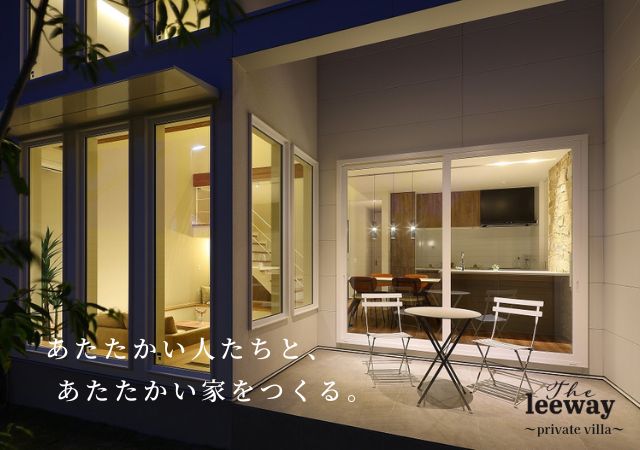 『The leeway』～Private Villa ３
