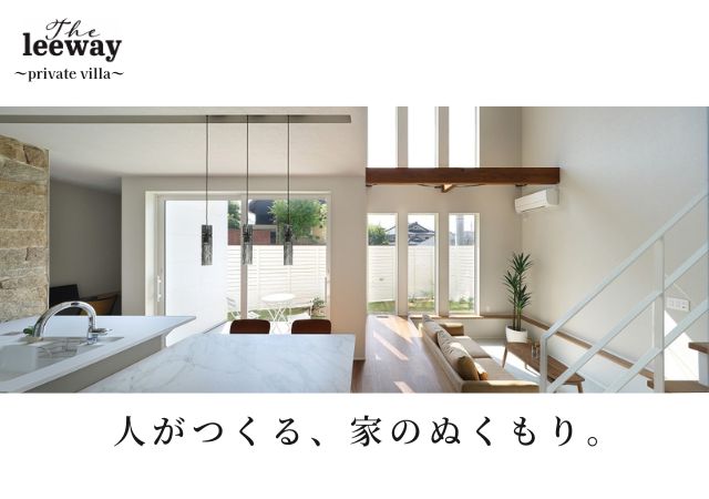 『The leeway』～Private Villa ４