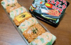 【盛岡南店】MYブーム生春巻き