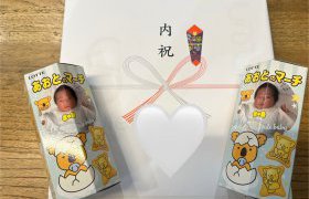 【盛岡北店】点検の際に内祝いをいただきました♪