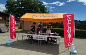 【盛岡南店】ご入居者様感謝祭