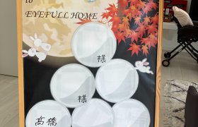 【花巻店】やっと秋？！