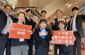 【水沢店】きっずなーに大変身?!