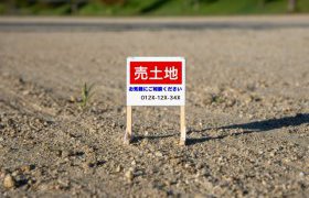 岩手で新築・注文住宅を建てるなら｜良い土地を逃さないために。建築条件付き土地で叶える安心の家づくり