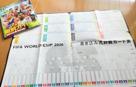 【大船渡営業所】W杯楽しんでますか?