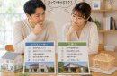岩手で新築・注文住宅を建てるなら｜ハウスメーカーと工務店の違いとは？我が家に最適な「家づくりのパートナー」の見極め方