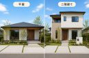 岩手で新築・注文住宅を建てるなら｜家を建てるなら平屋と二階建てどっちがいい？
