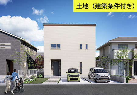 盛岡市中太田区画⑦盛岡駅・イオンモール盛岡南まで車で１０分！