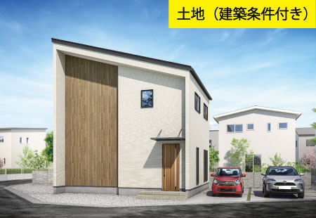 《向中野幅 １区画》 向中野小学校まで徒歩17分！向中野幅残り１区画！