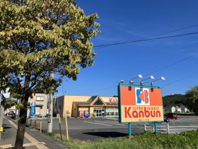 神文ストア萩荘バイパス店