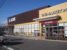 ジョイス　盛岡緑が丘店