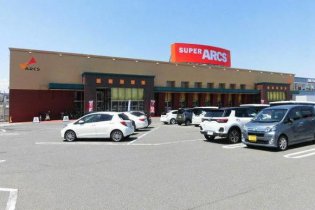 スーパーアークス青山店